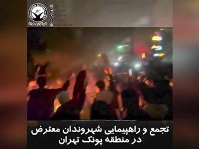 Irán Afirma Estar Listo Para Una Guerra Con Ee. Uu.